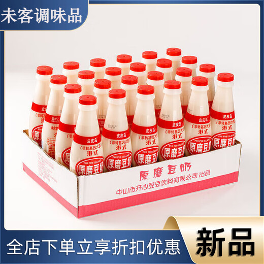 Phi Phi Island original ground soy milk freshly ground original soy milk whole box plant protein bottled soy milk drink full box 24 bottles