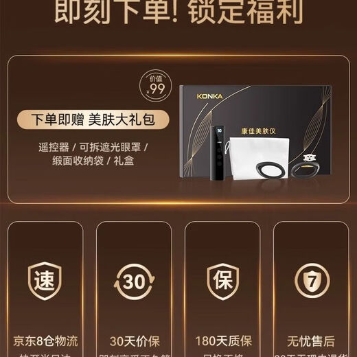 KONKA Mask Beauty Instrument Large Bar Light Red Yellow Blue Acne Remover Photon Rejuvenation Artifact Home Facial Whitening Mask Tail Cargo Machine Quality Barrier/28 Days to Reshape Skin Age/Ten Years Black Pearl Spectrum Model-28 Days Repair-Phototherapy to Create Young Skin