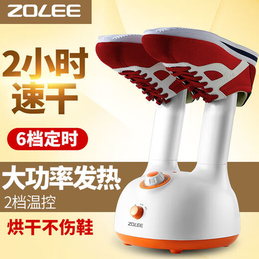 Shoe dryer, shoe dryer, deodorization and sterilization, household children's warm shoe dryer, quick-drying winter small artifact, single product + 2 meters national standard line