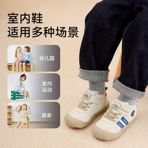 Terranis children's shoes winter indoor shoes for boys and girls kindergarten shoes children's sneakers plus velvet warm cotton shoes 29