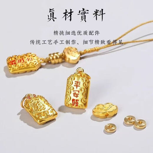 New Year of the Horse New Ancient Brass Peace Talisman Mobile Phone Hanging Chain Rope Pendant Small Pendant To Ensure Peace in the New Year of the Year of the Horse to Send to Family and Relatives and Friends Red Rope Peace Blessing Mobile Phone Chain*1 Holder Peaceful Peace Good Luck and Good Luck