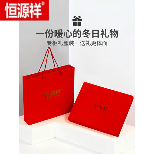 Hengyuanxiang 100% pure cashmere scarf men's winter high-end thickened scarf for elders and fathers birthday gift gift box WR04-black gray gift box