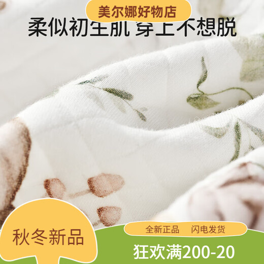 European pregnancy bag baby spring and autumn air layer quilted children's split-leg baby anti-kicking quilt artifact pure cotton warmth 55308 White Circus Spring and Autumn 17-25 110 size - height 105-120 age 3:5-5:5 years