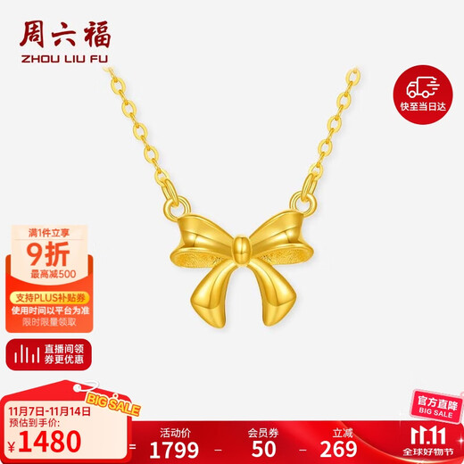 Saturday blessing yellow 18K gold bow necklace birthday gift for girlfriend C0616244 40+5cm