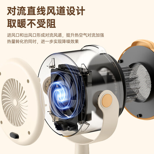 Xiaomi grain series heater small home desktop office instant heater dormitory portable heater off-white upgraded corrugated heating