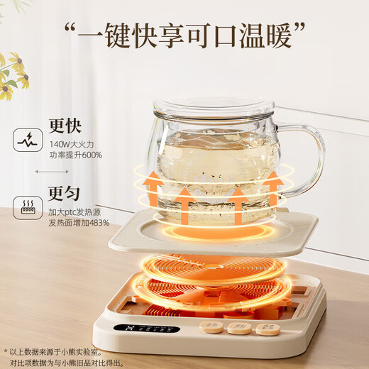 Bear thermos coaster, electric heating coaster, ceramic cup, constant temperature heater, cup warmer, office tea seat, bottle warmer, cup warmer, birthday gift for girlfriend and wife 0.3-0.6L, single coaster in gift box, 0.3L DRBD-P40F8