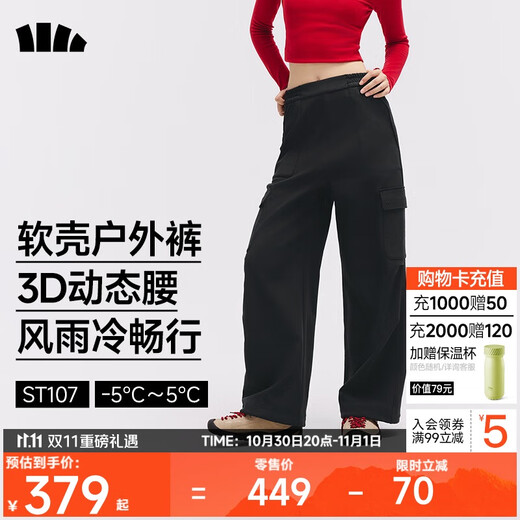 Beneunder workwear paratrooper pants women's assault loose wide-leg breathable warm casual trousers plus velvet paratrooper pants ST107