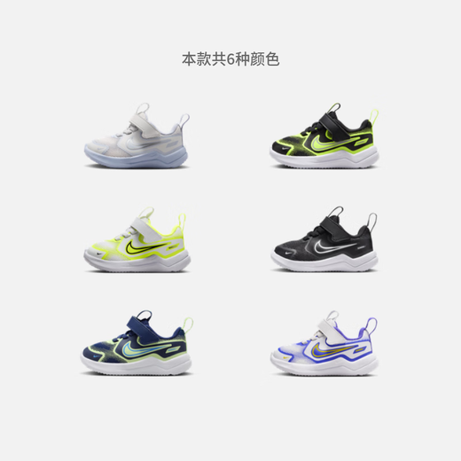 NIKE COSMIC RUNNER HM4401 baby breathable sports shoes for boys and girls in winter