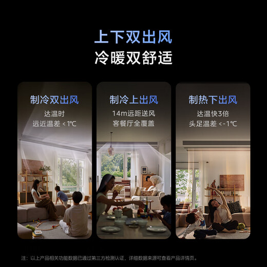 Midea's home central air conditioner is a cool power-saving duct machine with a large size of 3 hp and 4 hp. Super first-class energy efficiency full DC variable frequency pure copper tube air conditioner. Power-saving and popular. National subsidy. Dual air outlet. 3 hp. First-class energy efficiency. Dual air outlet for cooling and heating.