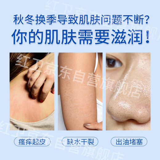 Red Guard Suet Fat Soap 120g*3 pieces face wash and bath two-in-one soap oil control and blackhead removal handmade facial cleansing soap soap