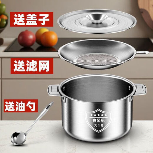 NAOISKEY Naoski 316 stainless steel filter lard pot double-eared lard pot with lid household large capacity lard barrel oil kettle German extra thick 316 stainless steel lard pot 316 steel 6.5 Jin Jin equals 0.5 kg oil capacity equipped with lid + oil net + spoon positive 316