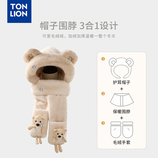TonLion cute bear hat women's winter warm ear protection plush hat gloves hooded neck scarf one-piece three-piece set champagne color