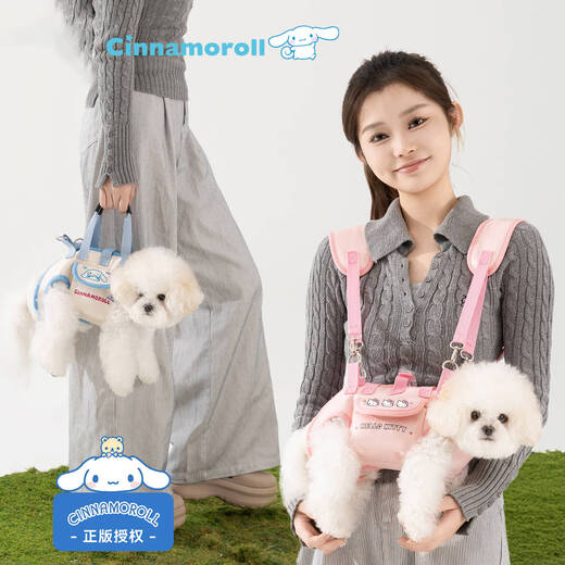 嬉皮狗（hipidog）狗狗外出包横背狗包猫包宠物小狗双肩轻便背包宠物出行便携外出包 维兹粉基础款 M（建议体重8-13斤）