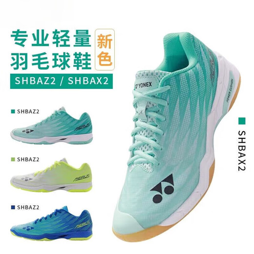 YY new ultra-light fifth generation badminton training shoes non-slip breathable wear-resistant shock-absorbing sports shoes for men and women gray yellow 43