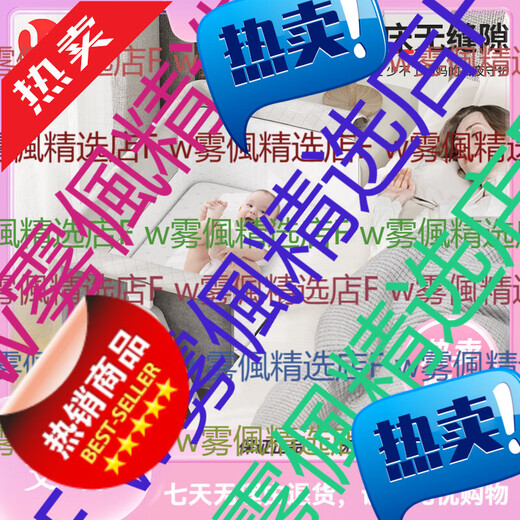 优乐博P婴儿床拼接床多功能宝宝床带尿布台可移动新生儿小 摇篮式婴儿床[棕垫+蚊帐+尿布台]