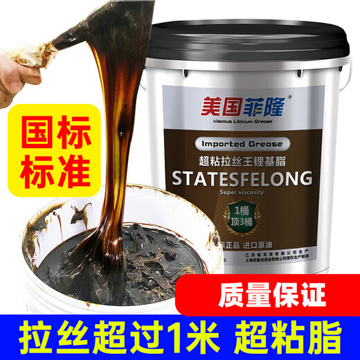 Bearing butter grease resistant to high temperature and wear resistance to high speed 1000 degrees No. 00 No. 2 No. 3 lithium grease lubricating oil machinery high temperature wear resistance 180 degrees yellow grease 2# 15L