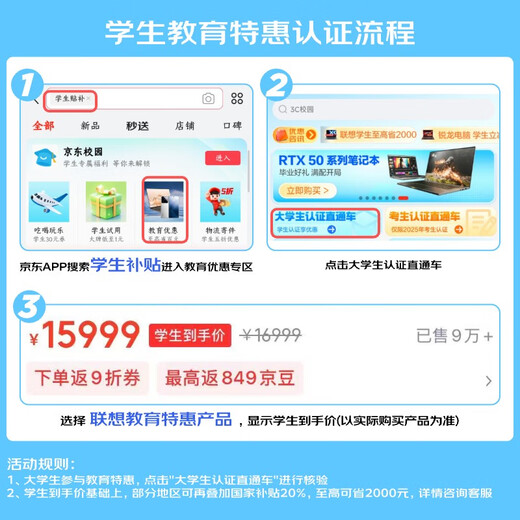 联想笔记本电脑YOGA Air 14s AI元启14.5英寸轻薄本骁龙X Plus 32G 1T 2.9K触控OLED屏【国家补贴20%】