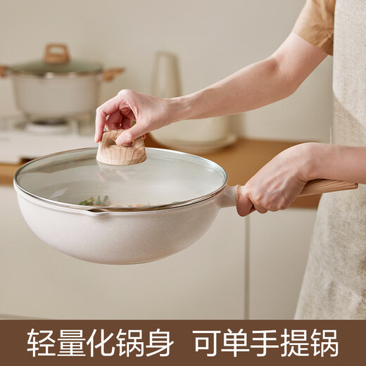 SUPOR pot set, star stone non-stick pan, wok, frying pan, milk pot, soup pot, deeper pot shape, wear-resistant and durable, non-stick three-piece set, frying pan + milk pan