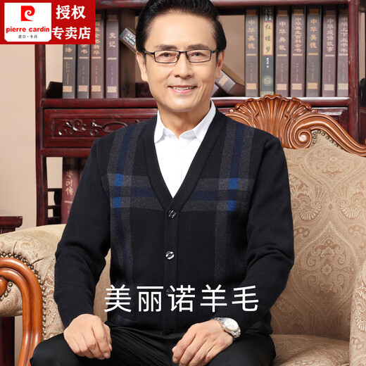 Pierre Cardin cardigan men's long-sleeved cardigan for middle-aged and elderly men V-neck sweater thickened sweater jacket dark gray 7216 one size fits all 200/112 recommended 210-225 Jin Jin equals 0.5 kg