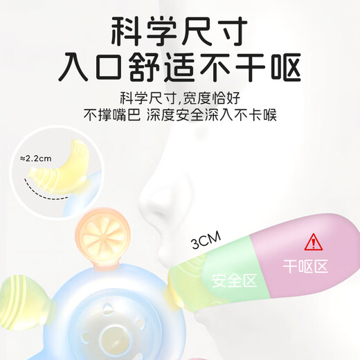 HOY BELL baby teether, molar stick, anti-eating, hand-pacifying teether during oral period, rattle toy, fruit powder 4 months+