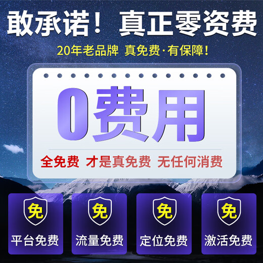 Liantu gps locator tracker anti-theft installation-free ultra-long endurance car positioning artifact vehicle positioning