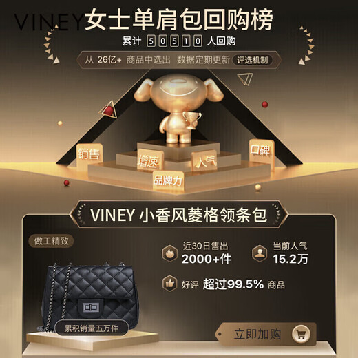 Viney cowhide bag women's bag brand chain bag light luxury shoulder crossbody bag birthday Christmas gift for girls and girlfriends