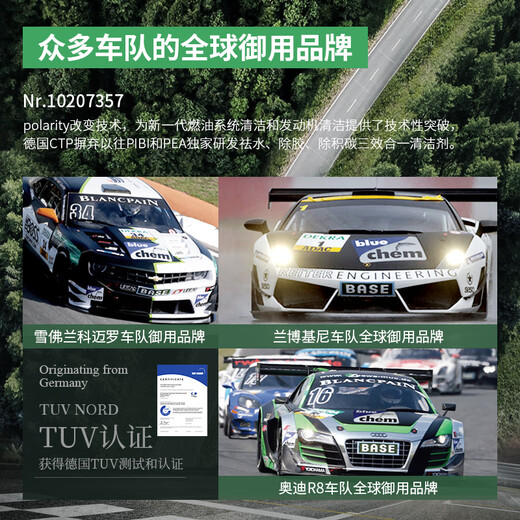 Blue Dolphin German PEA fuel treasure removes carbon deposits three-way catalytic cleaning agent deep cleaning gasoline additive 100ml 3 bottles