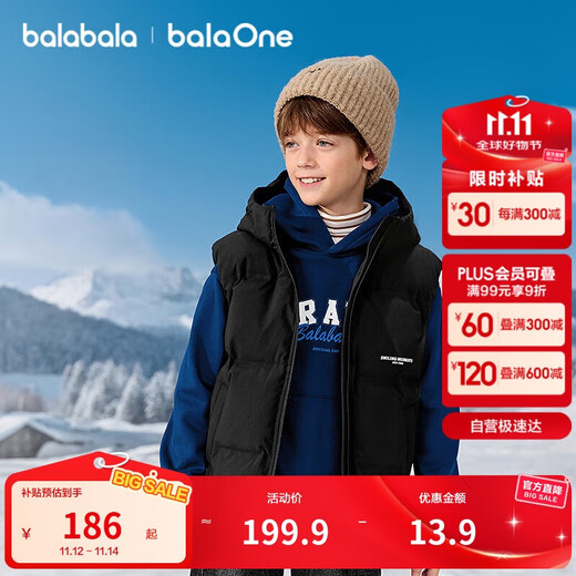 Balabala children's down vest girls boys down jacket top children's clothing 2025 winter clothing warm trend 208425101202