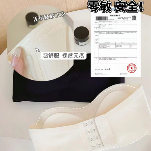 Perfect strapless underwear for women, anti-slip, push-up, seamless tube top, auxiliary breasts, anti-sagging, breast wrapping, invisible seamless back bra, white_non-slip, no fall off about 1cm S_recommended 32AB