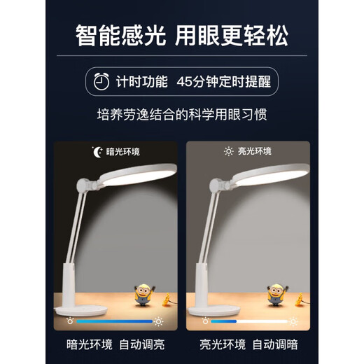 Haishibao eye protection lamp table lamp for learning, national AA grade children's anti-full spectrum anti-blue light student desk O50AV high-end version 1.86 uniformity multi-function OK50AV high-end version 1.86 uniformity multi-function