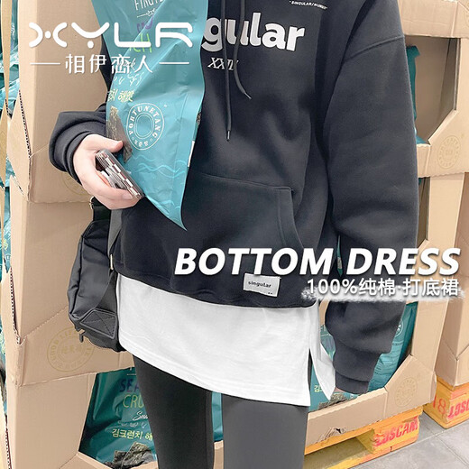 Xiangyi Lovers pure cotton bottoming artifact female butt curtain skirt hem layered with spring and autumn skirt design A-line skirt white slit one size fits 80-140 Jin Jin equals 0.5 kg