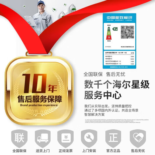 Haier 1.5/2/3 HP central air conditioning duct machine household one-to-one full DC variable frequency first-level energy efficiency embedded air conditioner ultra-thin silent bedroom living room heating and cooling card machine 3 HP first-level energy efficiency Yunjing Pro丨installation package丨subsidy discount of 20%