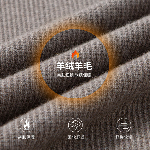 Hodo Light Luxury Cashmere & High-end Wool Autumn and Winter Cashmere Sweater Men's Warm Henley Neck Sweater Bottoming Top