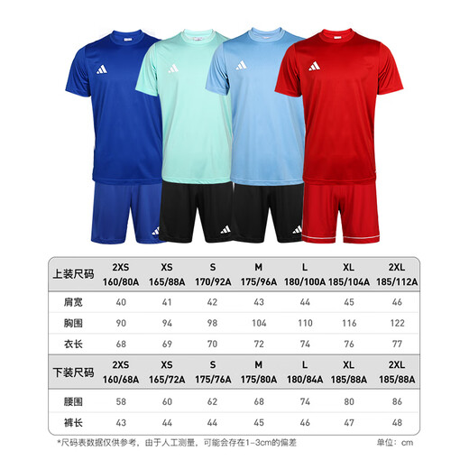 Adidas Little Little Little Adidas Adidas Football Uniform Training Sportteam Customized Competition Short Sleeve Shorts Jacke Männer JW9922+JW9913 S (125-140jin [Jin ist gleich 0,5 kg])