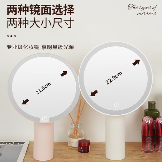 Makeup mirror with light LED smart beauty mirror gift box model Miguang flat desktop desktop high-definition makeup mirror practical gift for girls, friends and wife New Year's Day birthday gift white