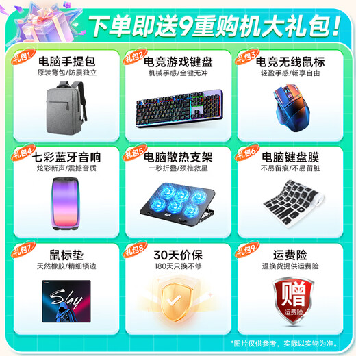 LGHO Rescue Series 20 % Subvention 2025 neuer Laptop Core i7/i9 unabhängiges Grafik-Gaming-Notebook College-Student Design und Programmierung Business Hochleistungs-dünnes und leichtes Office-Notebook Rescue Series/Core i9 Level/8 Kerne 16 Threads 32G laufender Speicher + 2 TB ultraschneller Solid State