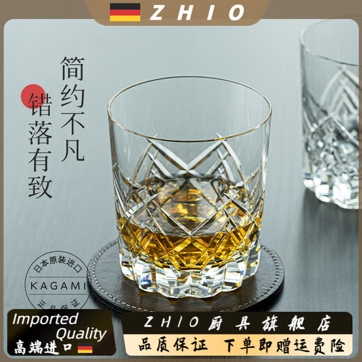ZHIO Japan imported Edo Kiriko foreign wine glass whiskey cup crystal glass twill cup foreign wine glass Locke glass wine glass sharp Locke cup 370/m/l original gift box