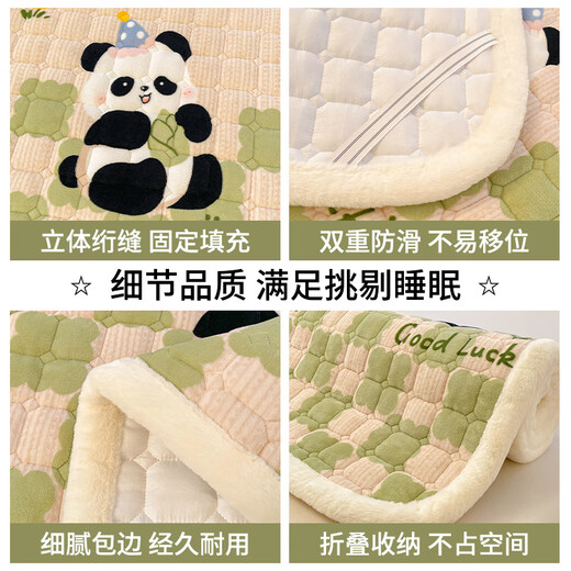 Red bean thickened and velvet milk velvet mattress soft cushion tatami floor mat mattress coral velvet sheet children's bed cover bed blanket Green Check Panda thickened velvet 180x200cm three-piece set mattress + pillowcase *2