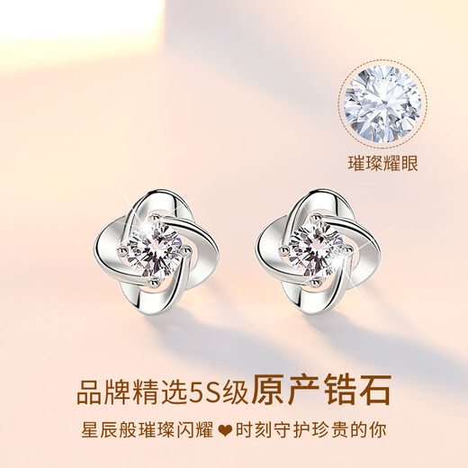MOLADY S999 sterling silver four-leaf clover earrings for women, versatile ear jewelry, birthday and anniversary gift for girlfriend and wife, imported white zirconium * lucky four-leaf clover, gift recommendation