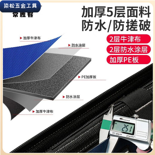 Shantou Lincun Electrician's Tool Bag, sturdy and durable, multi-functional repair-specific canvas thickened portable woodworking tool bag, thickened material 14-inch tool bag 13.8