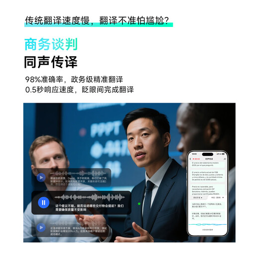 InnAIO Type-C Magnetic Translator T10 Voice Clone Cross-application Simultaneous Interpretation Multilingual Real-time Translator Time and Space Silver Small and Portable Artifact for Going Abroad