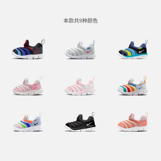 Nike caterpillar baby lightweight soft-soled sports shoes for boys and girls in winter, easy to put on and take off, one-on-one shoes NIKE 343938 013 coal black/white/black 25