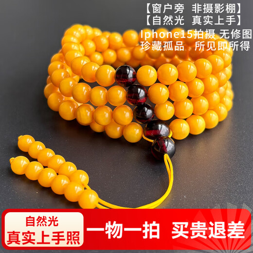 Yuzhi 1 item 1 certificate 1 shot beeswax bracelet for women 108 beads rosary natural amber bracelet bead diameter 7.4mm 25.11g G354