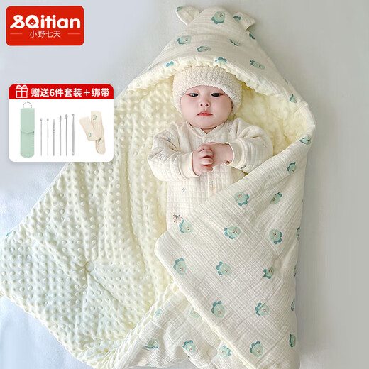 Ono Seven Days newborn baby quilt thickened baby quilt bean velvet spring autumn winter sleeping bag windproof outing blanket with straps