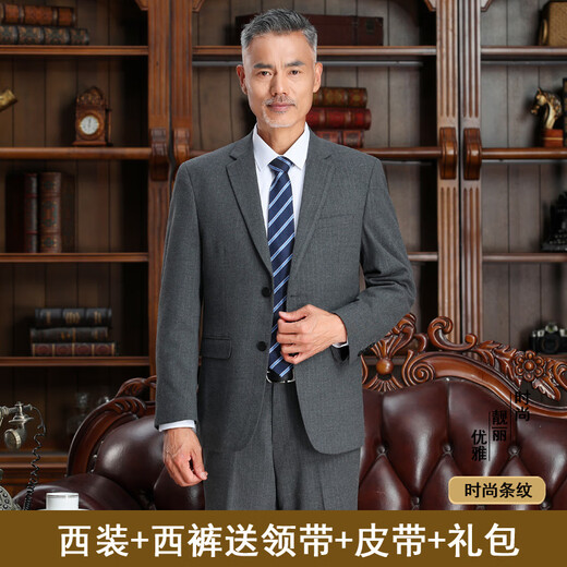 ROMON Suit Suit Men's Dad Wedding Dress Middle-aged Father's Business Formal Wear Men's Middle-aged Casual Suit 561# Medium Gray Stripe Two-Buckle Style M 170