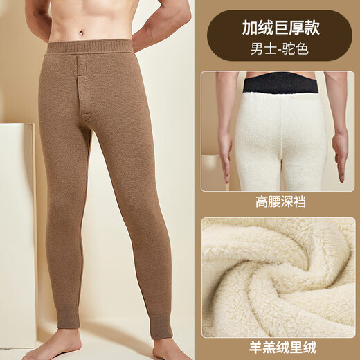 She and other Ordos City winter 100% pure cashmere men's middle-aged and elderly plus velvet thickened warm lamb pants women's wool pants men's camel L