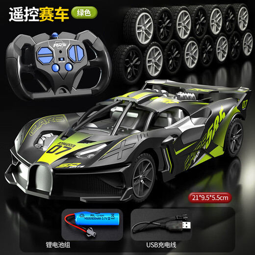 ZNMW four-way remote control car 2.4G high-speed Bugatti sports car drifting and fall-resistant children's boy toy car model 2.4G high-speed small Bugatti-green standard single battery