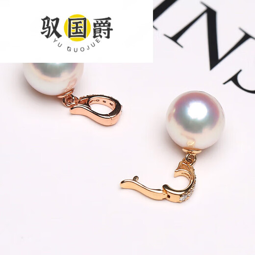 Yu Guojue AKOYA seawater pearl pendant rose gold necklace simple single female red 9 o'clock 510mm40cm