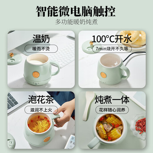 LOCK&LOCK 400ml health cup, boiling water cup, mini health pot, milk artifact, hot milk cup, electric boiling cup, electric stew cup, electric hot water cup, travel heated water cup, outdoor electric hot water cup, red stand-alone model - 0.4L