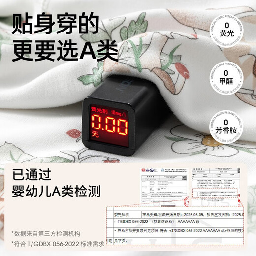 Betis baby pajamas spring and autumn thin 2025 new long-sleeved home clothes for boys and girls one-piece suit